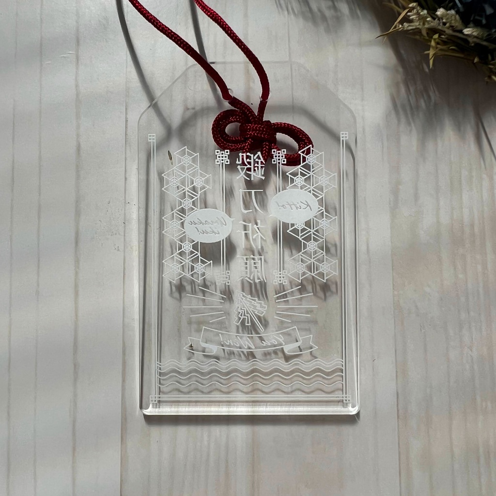 <鍛刀祈願>お守り型チャーム