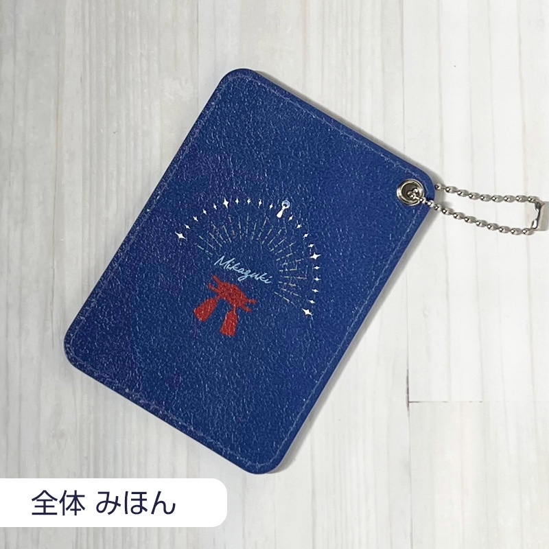 パスケース 大包平イメージ