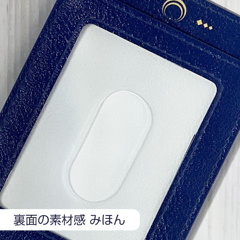 パスケース 鶴丸国永イメージ