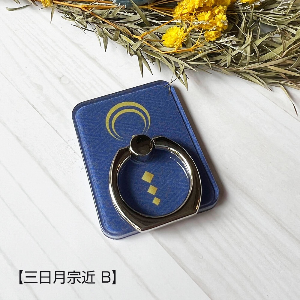【刀剣乱舞】スマホリング 三日月宗近イメージ