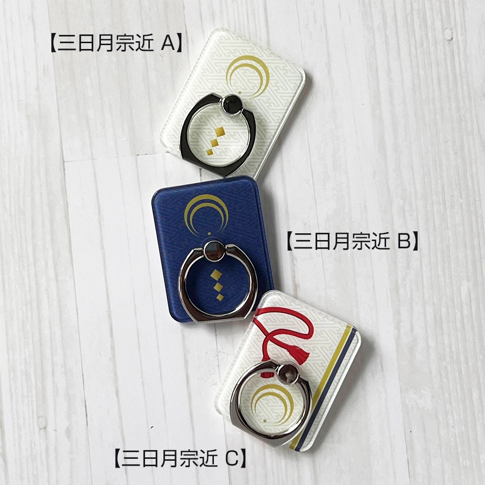 【刀剣乱舞】スマホリング 三日月宗近イメージ