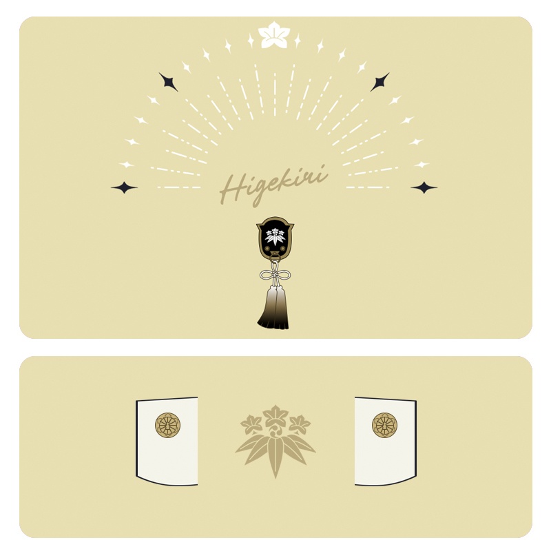 パスケース 髭切イメージ