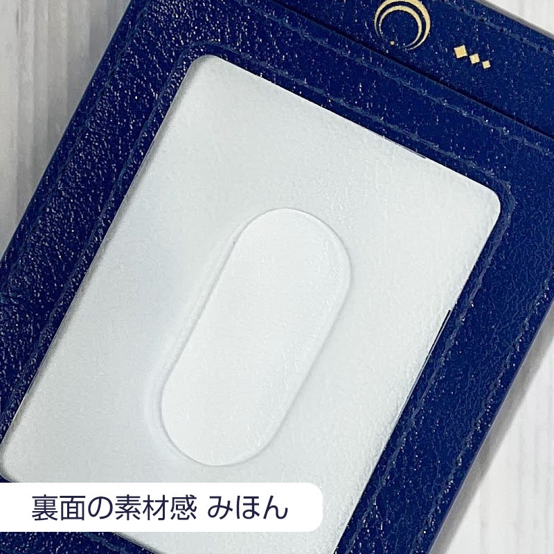 パスケース 和泉守兼定イメージ