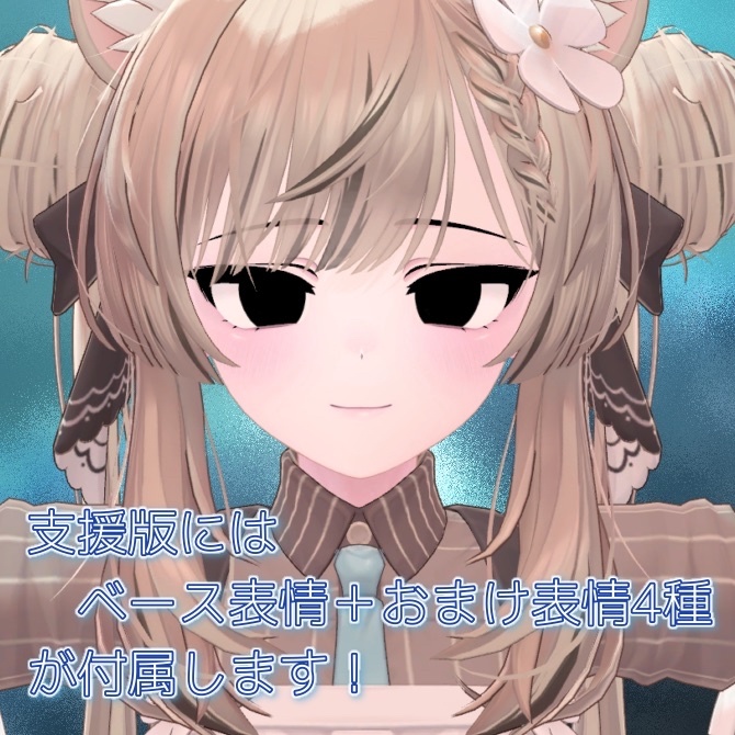 【Manuka専用】イケマヌカ作成キット Texture+Blendshape