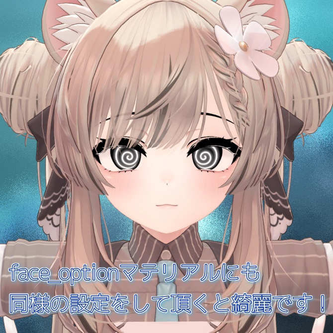 【Manuka専用】イケマヌカ作成キット Texture+Blendshape