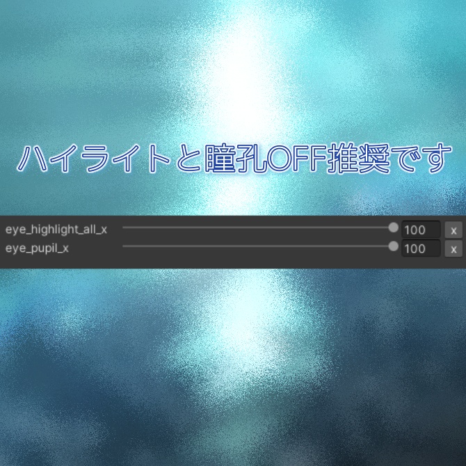 【Manuka専用】イケマヌカ作成キット Texture+Blendshape