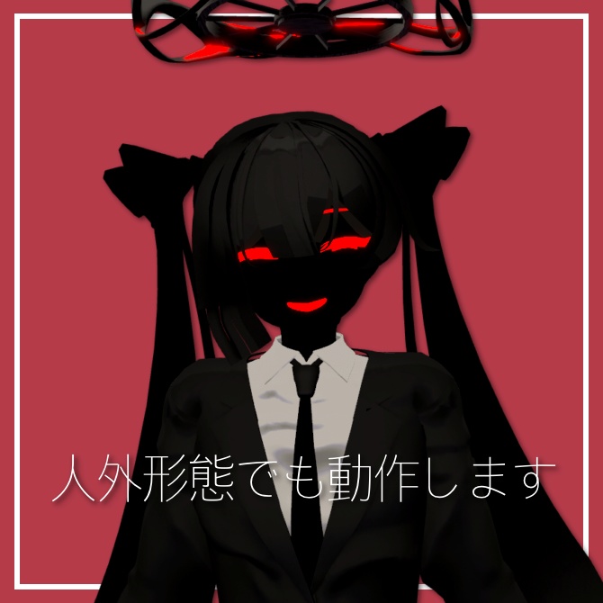 無料版あり【夏水トウ】フェイトラギミック追加パッチ【BlendShape+VRCFT】