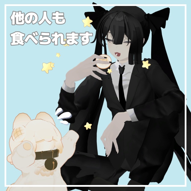 メェパのメロンパン食べ食べギミック