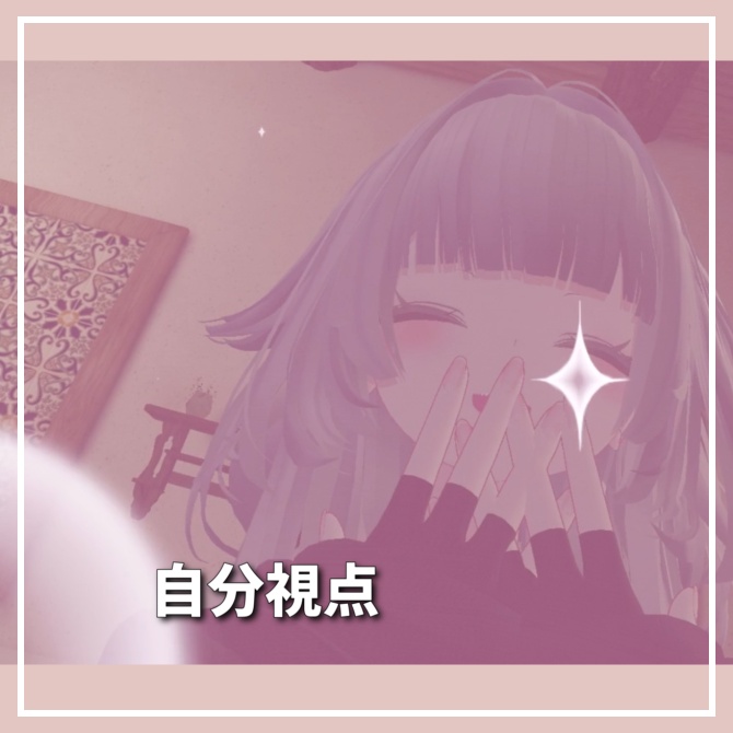 ðéå®ç¡æïŒã»ãŒã«ããðã²ãšããŒãâ¡åæãããããã£ã«ã¿ãŒãVRChatçšã¢ãã¿ãŒã®ããã¯ã
