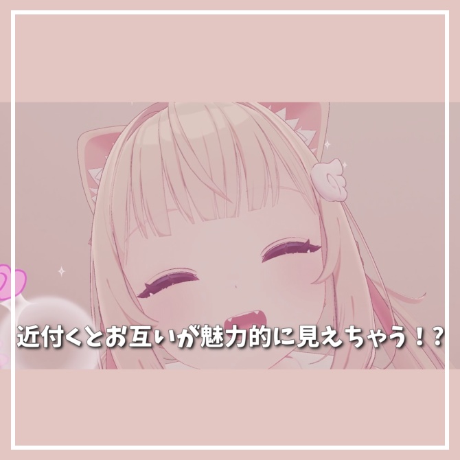 ðéå®ç¡æïŒã»ãŒã«ããðã²ãšããŒãâ¡åæãããããã£ã«ã¿ãŒãVRChatçšã¢ãã¿ãŒã®ããã¯ã