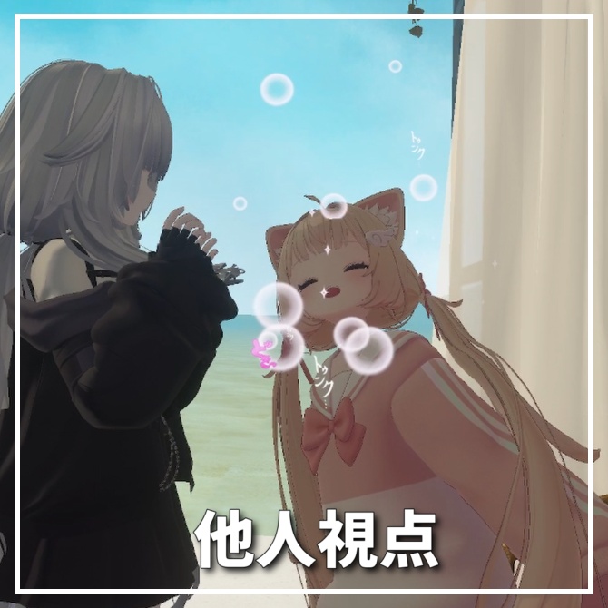 ðéå®ç¡æïŒã»ãŒã«ããðã²ãšããŒãâ¡åæãããããã£ã«ã¿ãŒãVRChatçšã¢ãã¿ãŒã®ããã¯ã