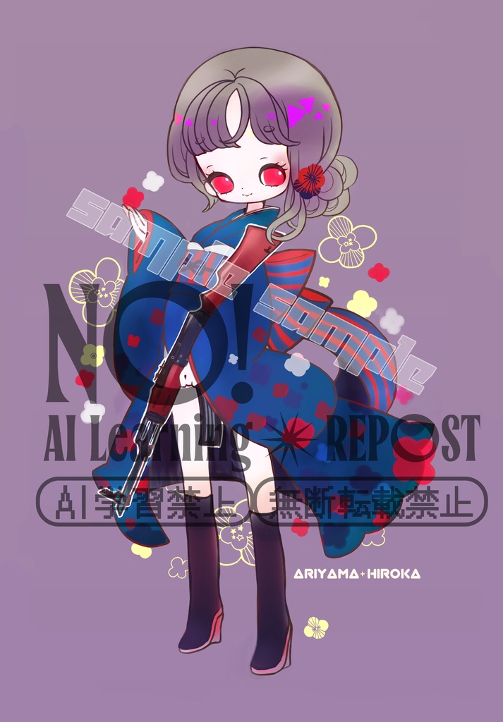 両面印刷ポストカード AKMちゃん