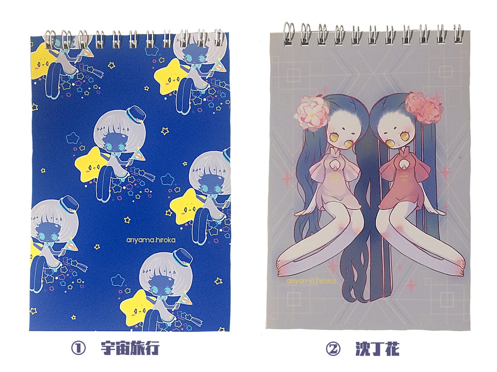 【NEW】ハガキサイズメモ帳