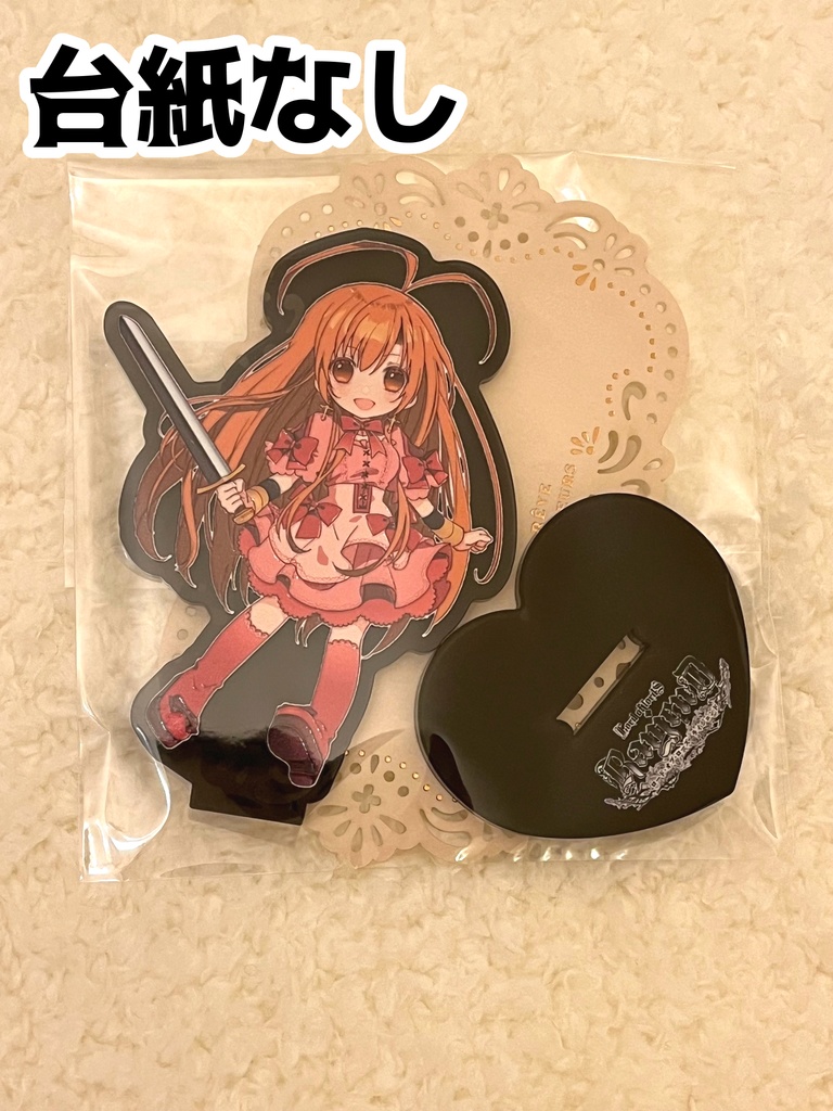 デフォルメVer. アクスタ