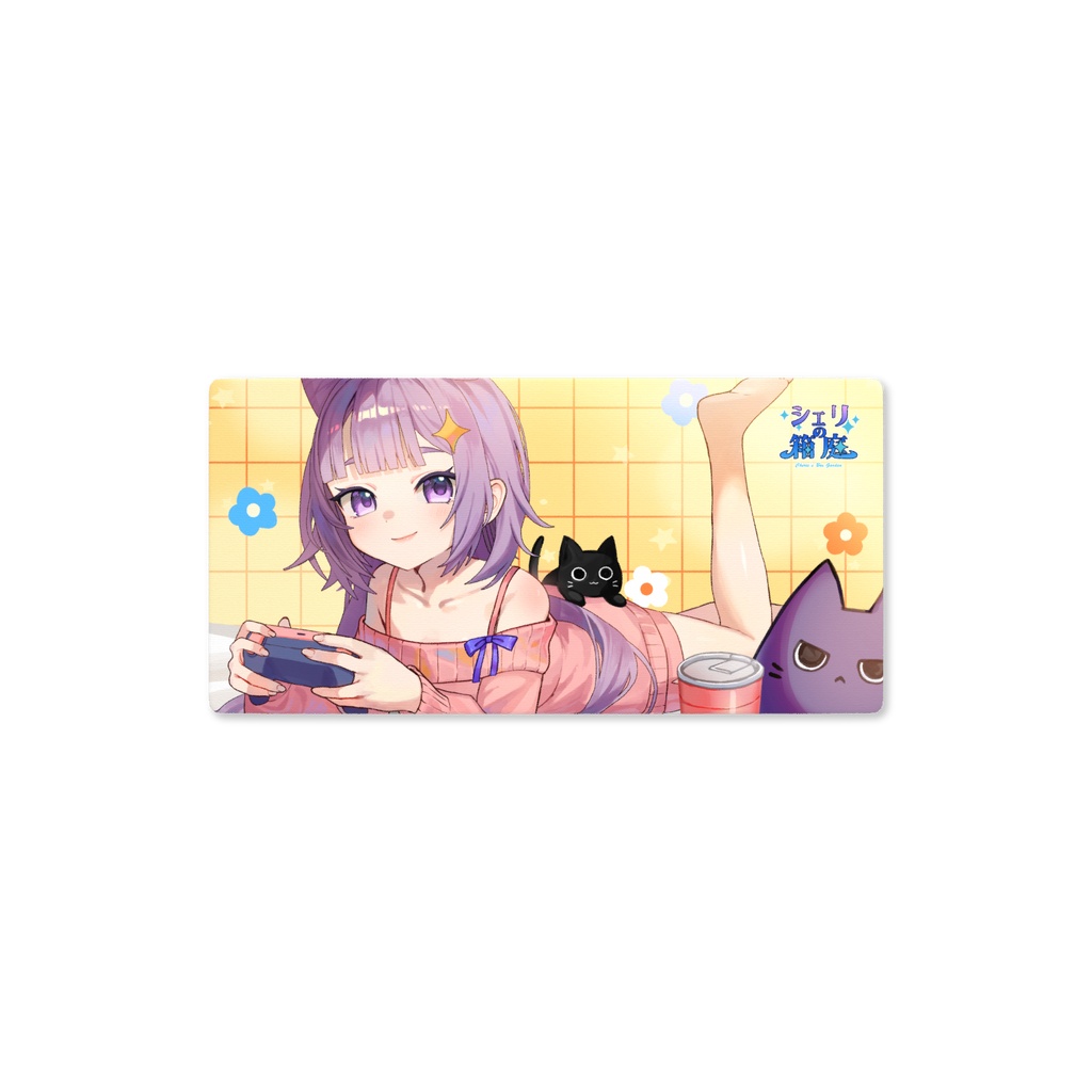 【プレイマット】まったりゲームシェリ