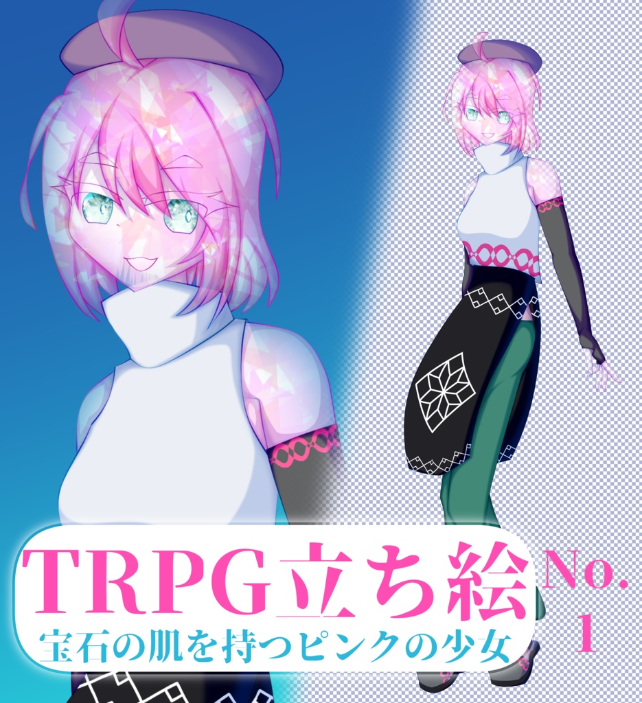 【立ち絵素材】半透明!宝石の肌を持つピンクの少女