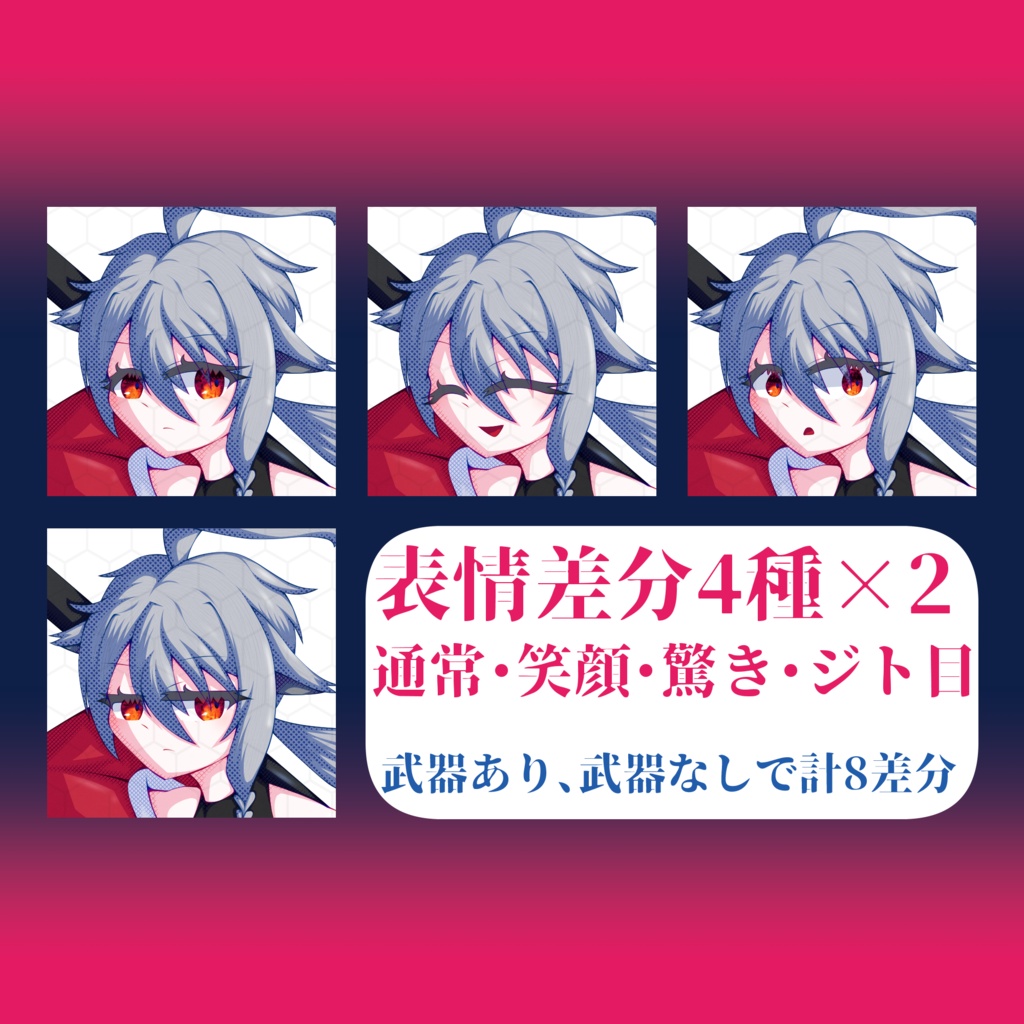 【立ち絵素材】デッカイ!大きな斧を持つケモ耳の少女