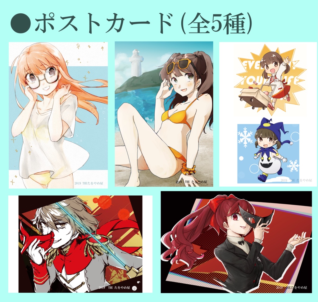 【C96】可愛いは正義!