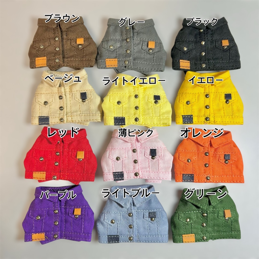 オビツ11 ねんどろいど　ワークジャケット