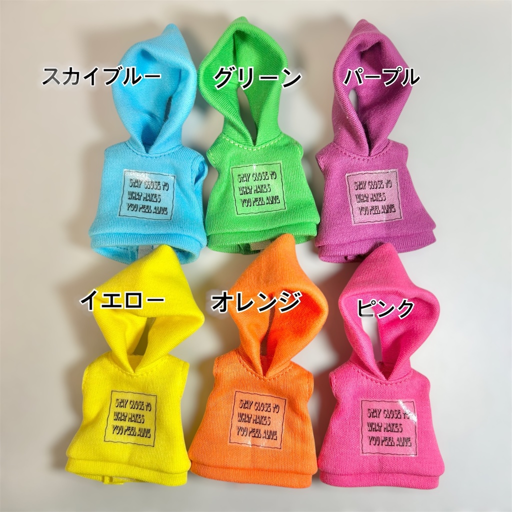 オビツ11 ねんどろいど　袖なしパーカー