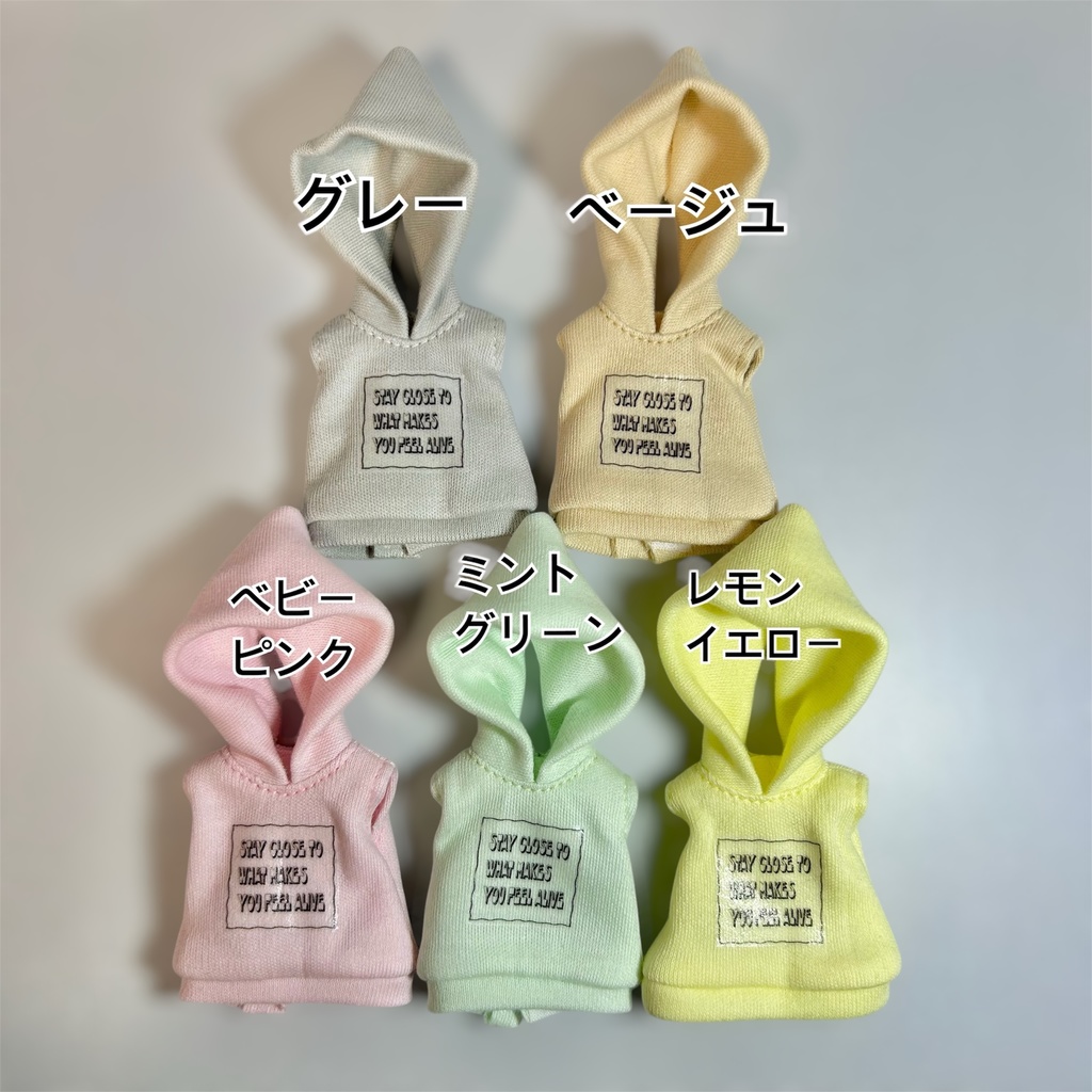 オビツ11 ねんどろいど 袖なしパーカー