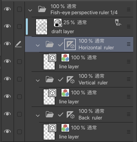 クリップスタジオ専用 非公式版 魚眼パース定規(無料・動作確認版)fish-eye perspective ruler free sample version for Clipstudiopaint