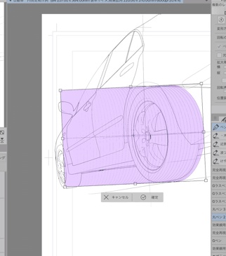 円筒 円柱定規 Clip Studio専用 Cylindrical Ruler For Clipstudio Paint Sutominoru Booth