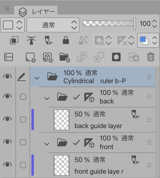 【世界初の円筒・円柱定規】CLIP STUDIO専用 無料版【world's first!Cylindrical ruler for clipstudio paint free version】