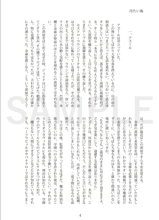 【匿名発送】オクタpixiv再録本(あんしんboothパック)