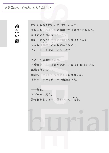 【通常発送】オクタpixiv再録本(クリックポスト)