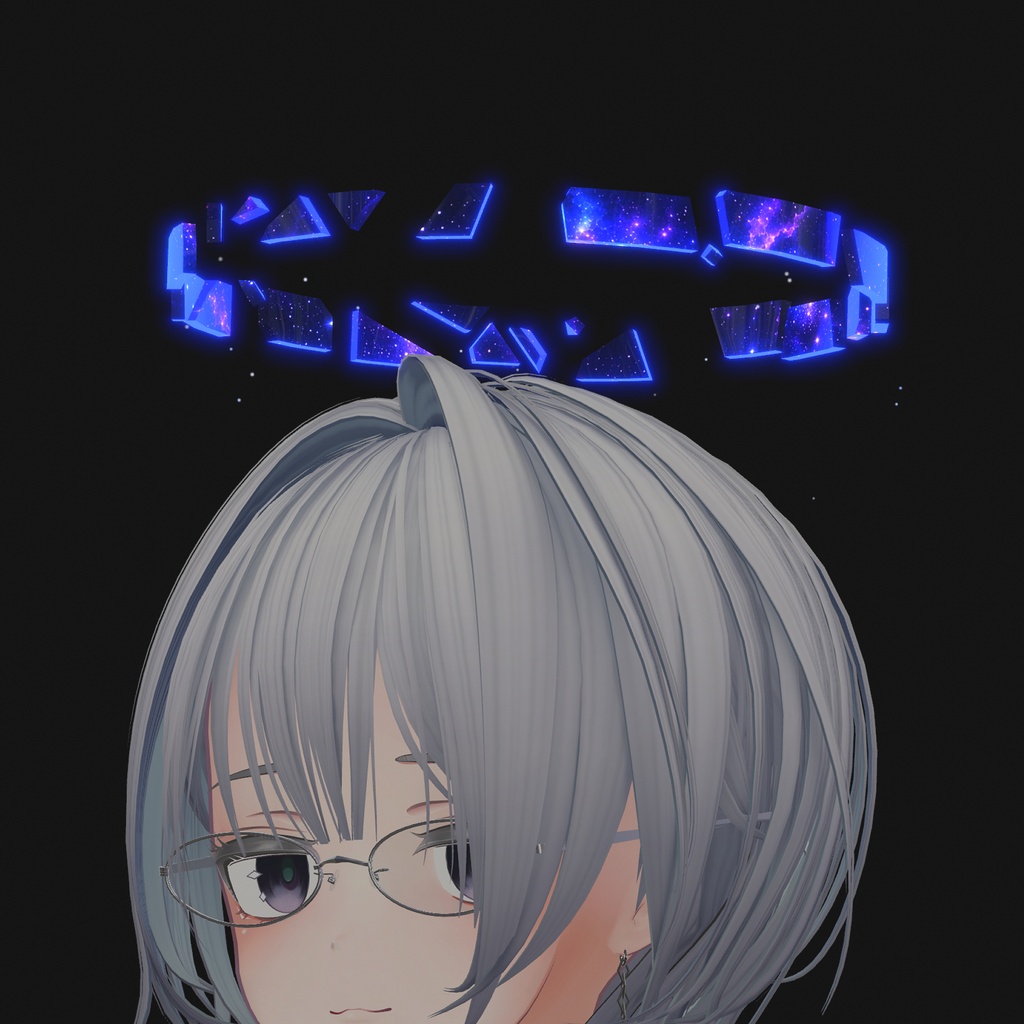 【公開記念価格】砕けた星空のヘイロー - Cosmic Fragments Halo【VRChat想定】