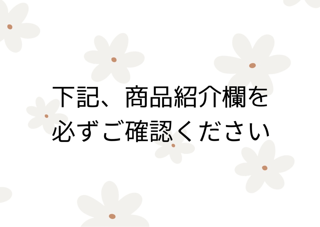 【V1周年企画】感謝便