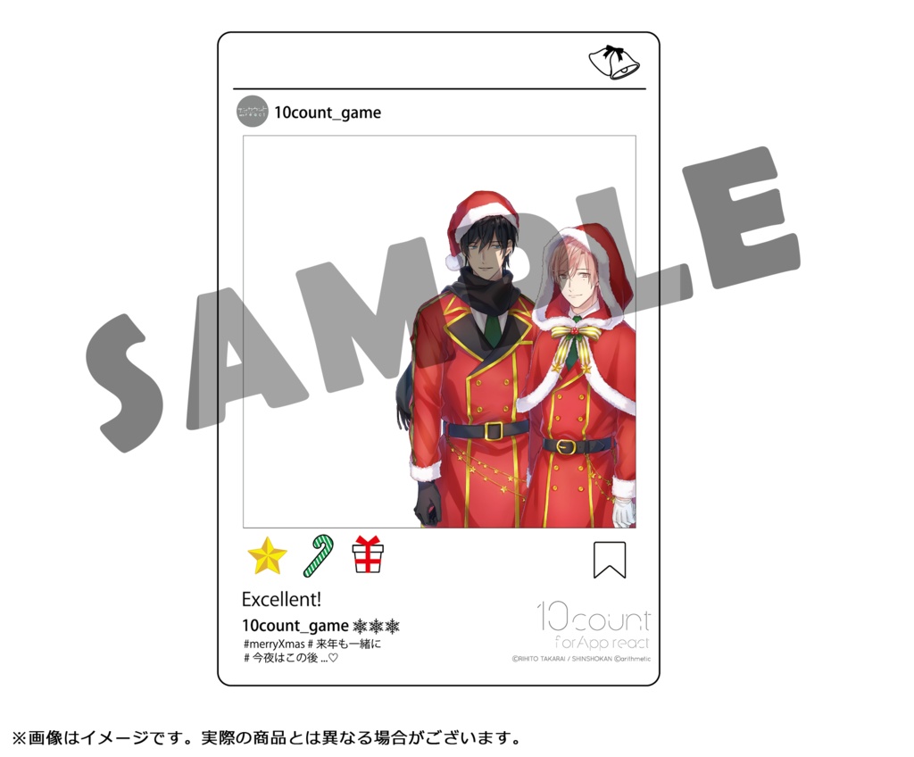 【数量限定販売】テンカウント for App react プレートvol.3(Xmasミニ)