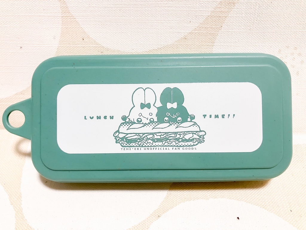 テミエリカトラリーセット