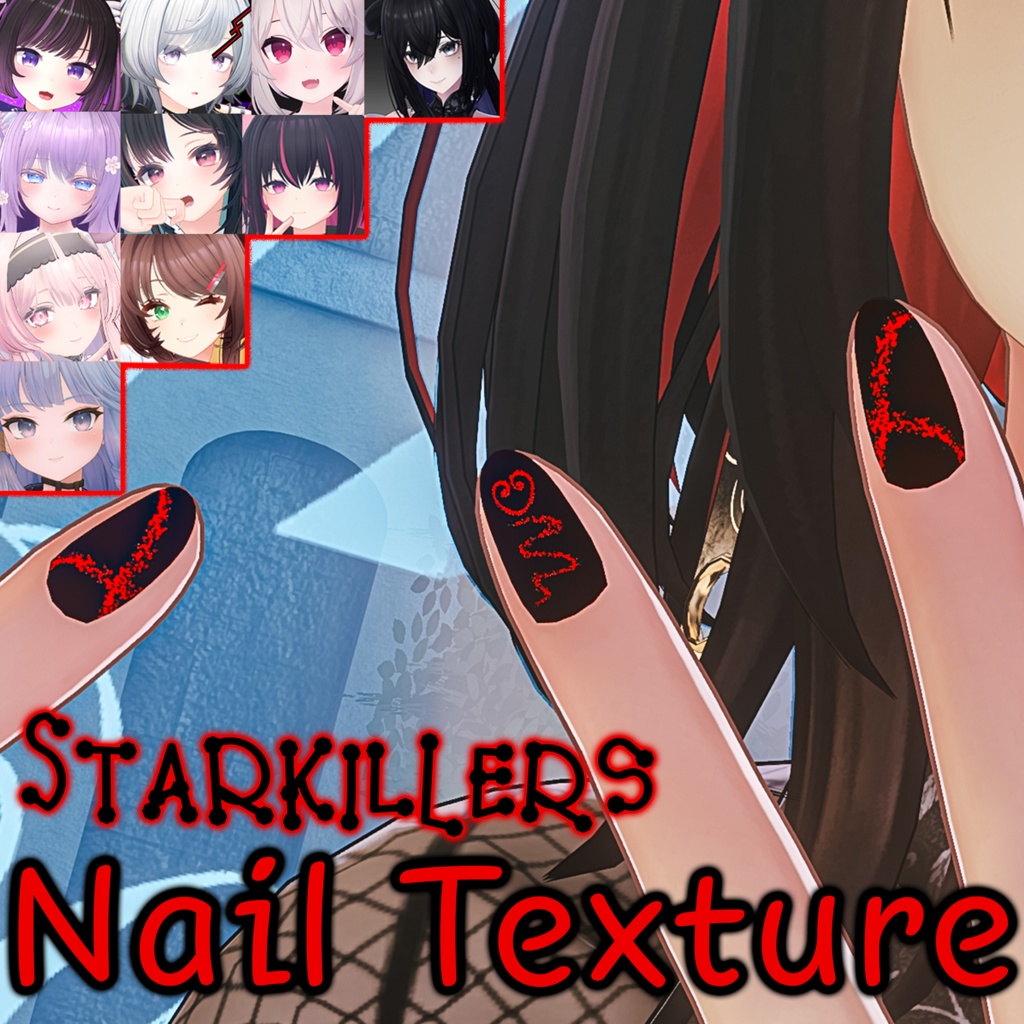 StarKillers 爪の質感 Nail Texture (Multiple Avatar Support) ✰ TafuStore