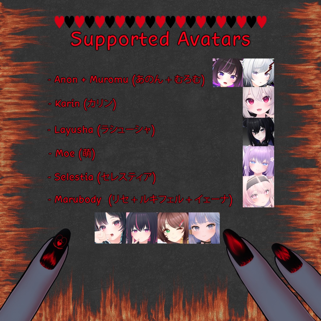 LoversFlame 爪テクスチャ(10アバター対応・10色・PNG/PSD)