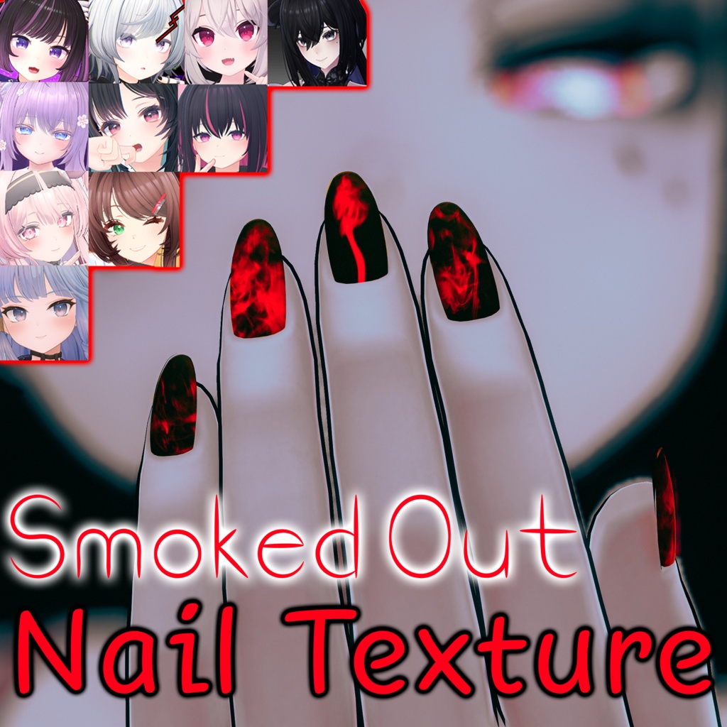 Smoked Out 爪テクスチャ(10アバター対応・10色)