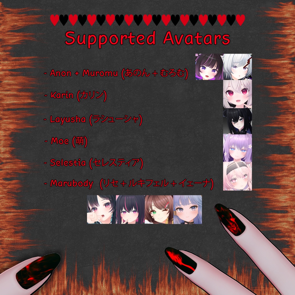 Smoked Out 爪テクスチャ(10アバター対応・10色)