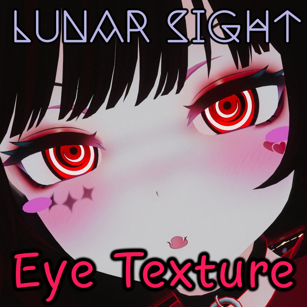 Lunar Sight ~ 目の質感 [VRChat] (7 Avatars) (Eye Texture)  ꨄ