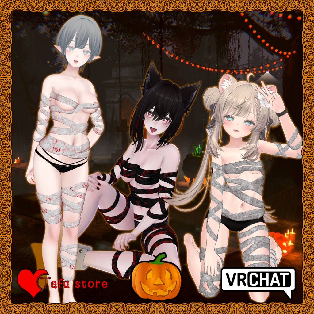 Medical Error:ハロウィーン包帯コス(VRChat・6アバター対応)
