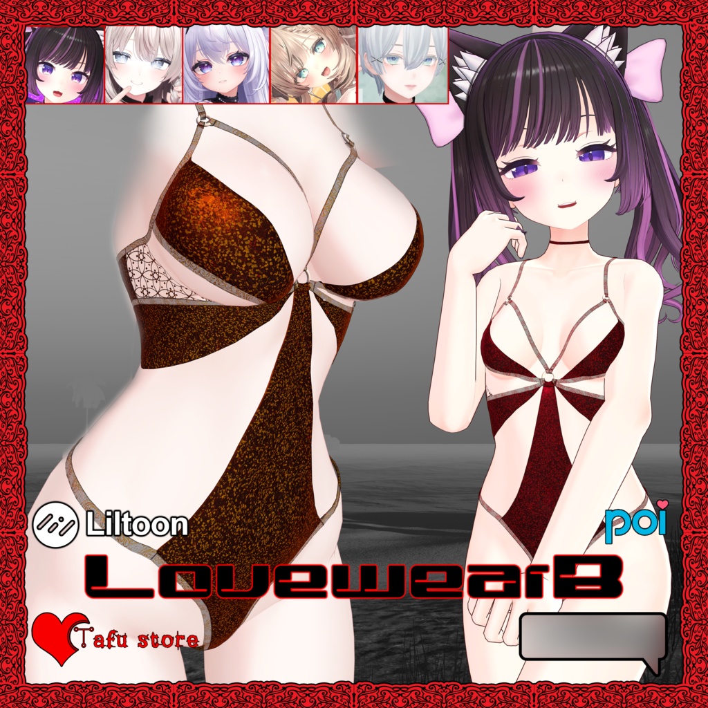 Lovewear B ~ ビキニ ~ Anon (あのん), Manuka (マヌカ), Shinra (森羅), Airi (愛莉), Shinano (しなの)  ❤️‍🔥 TafuStore 衣類  ❤️‍🔥 [VRChat]
