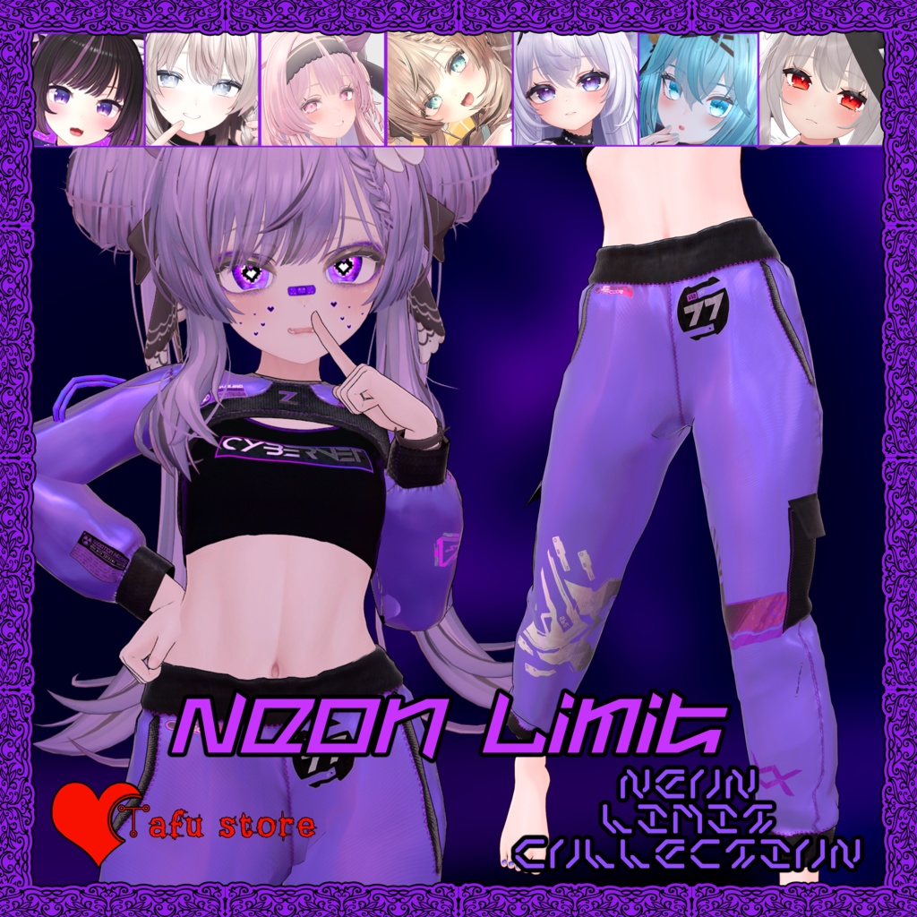 [50%OFF] Neon Limit｜VRChat衣装｜ネオン＆ホログラム 💜