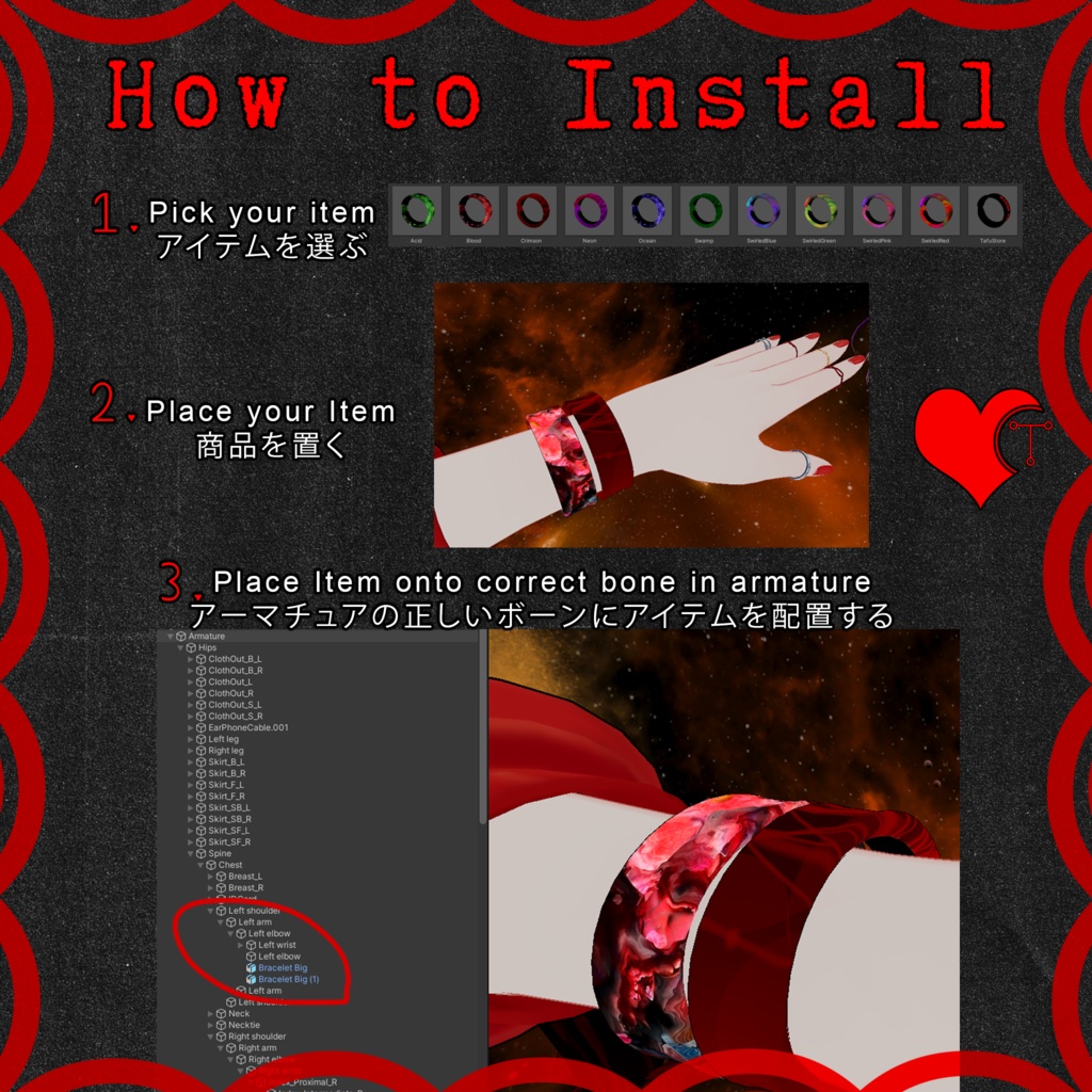 Neon Holo Bracelets 💖 アバター・ブレスレット  💖 VRChat 💖