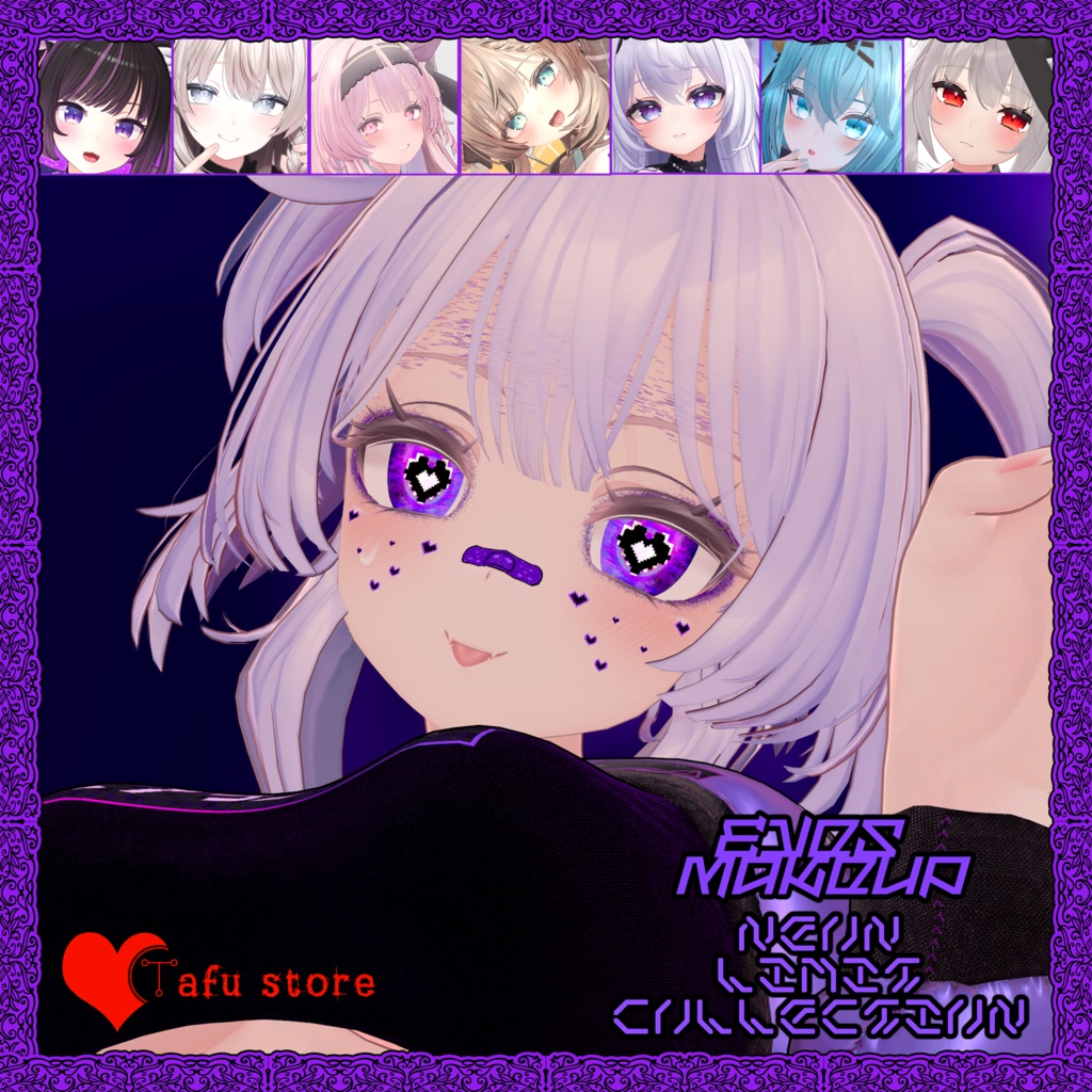 Neon Vision|VRChat瞳&メイクテクスチャ 💜