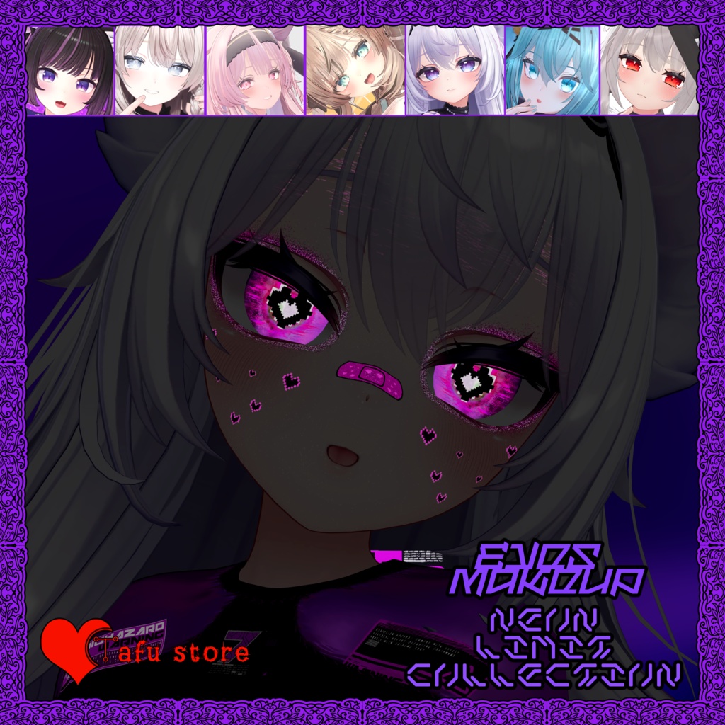 Neon Vision|VRChat瞳&メイクテクスチャ 💜
