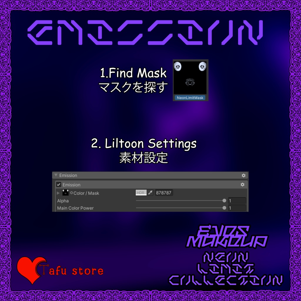 Neon Vision|VRChat瞳&メイクテクスチャ 💜