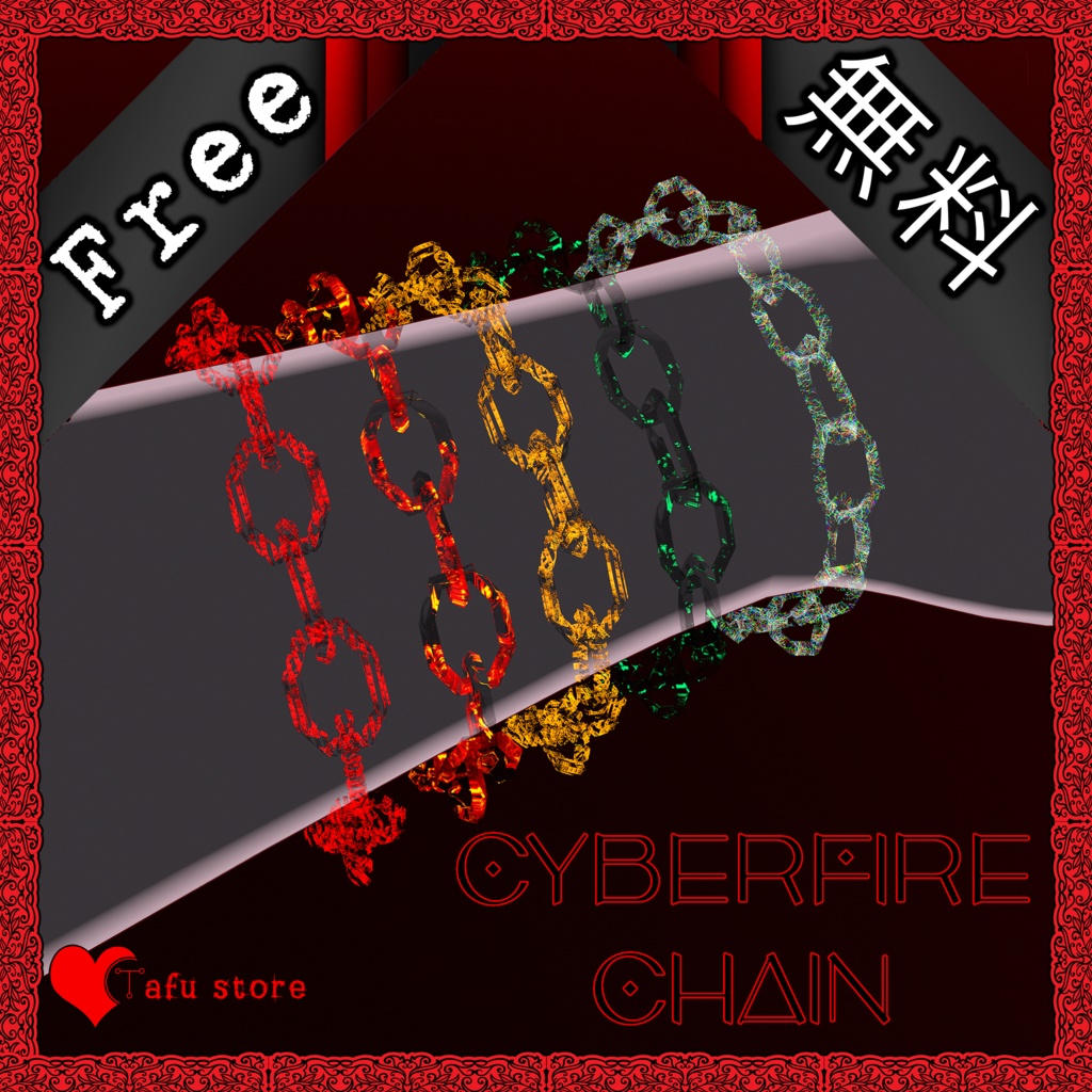 CyberFire Chain ღ サイバーファイアー・チェーン ღ TafuStore 衣類 ღ [VRChat] [無料]