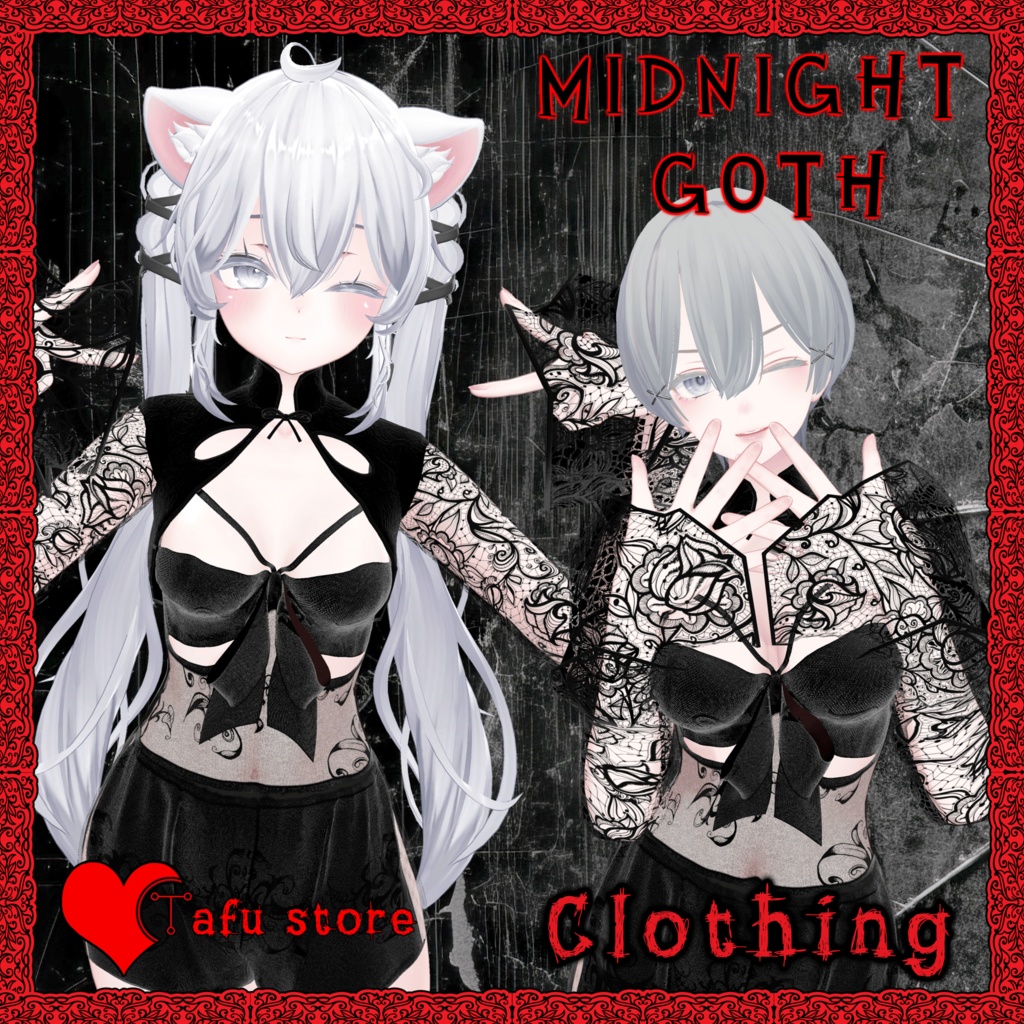 [無料] Midnight Goth Outfit ღ 真夜中のゴス服 ღ [VRChat] [TafuStore] [Clothing] [Free]