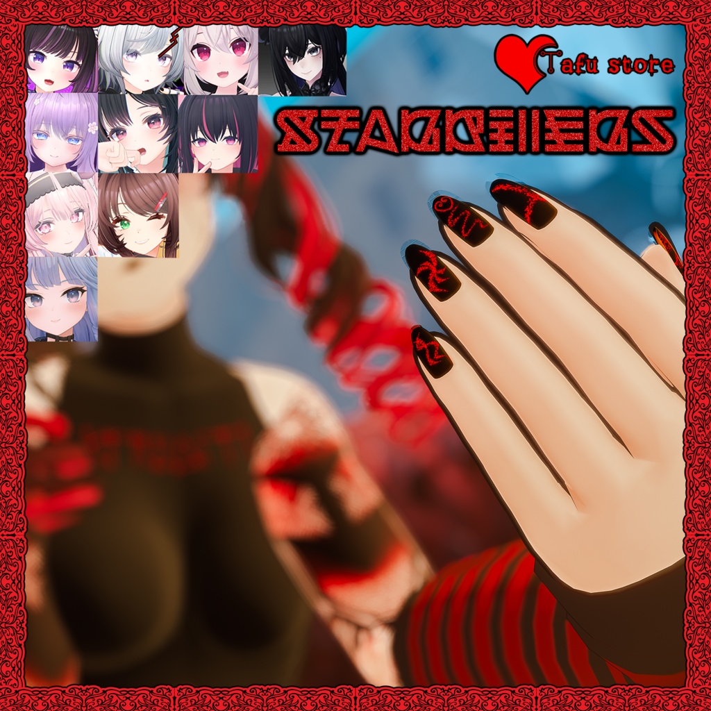 StarKillers 💓 爪の質感 Nail Texture 💓 [TafuStore] [VRChat] [Texture]