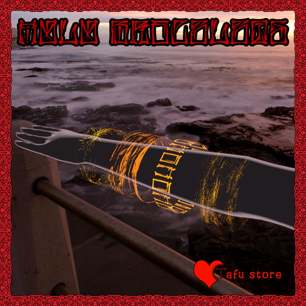 Emo Holo Bracelets ❤️ エモ・サイバー・ブレスレット ❤️ VRChat ❤️